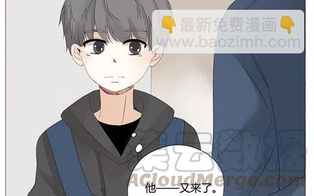 《天才不恋爱》第38话 那时候的我和你 第9页