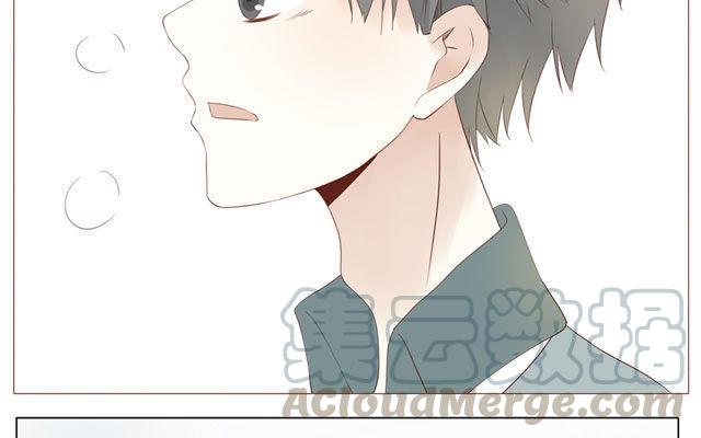 《天才不恋爱》第44话 天台上的偷窥 第13页