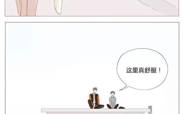 《天才不恋爱》第44话 天台上的偷窥 第24页