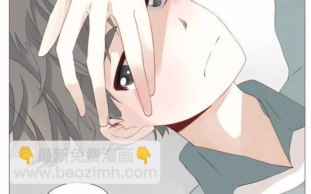 《天才不恋爱》第44话 天台上的偷窥 第30页