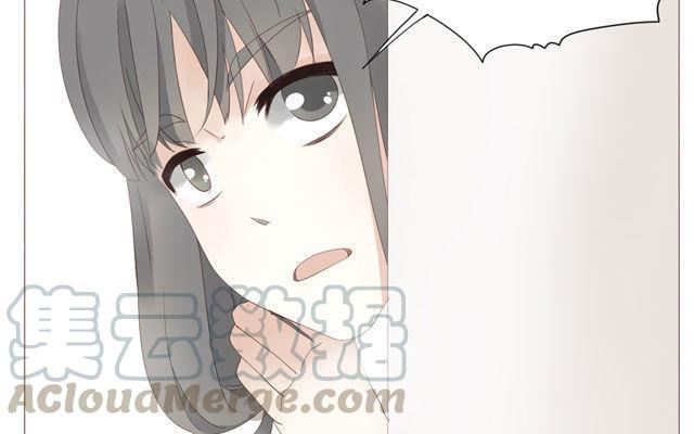 《天才不恋爱》第44话 天台上的偷窥 第45页