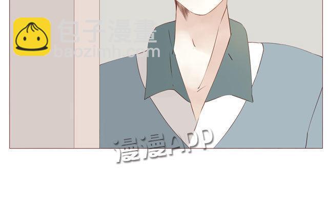 《天才不恋爱》第44话 天台上的偷窥 第48页