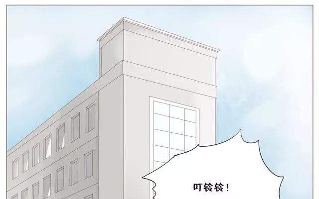 《天才不恋爱》第44话 天台上的偷窥 第7页
