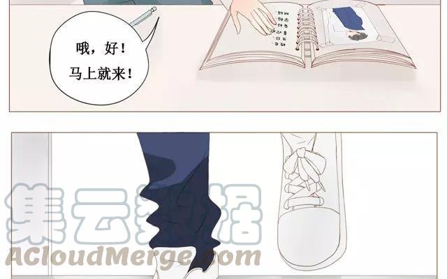 《天才不恋爱》第39话 是谁看了我的笔记 第10页