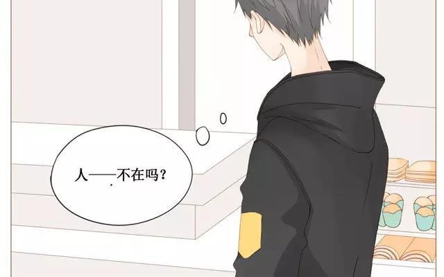 《天才不恋爱》第39话 是谁看了我的笔记 第12页