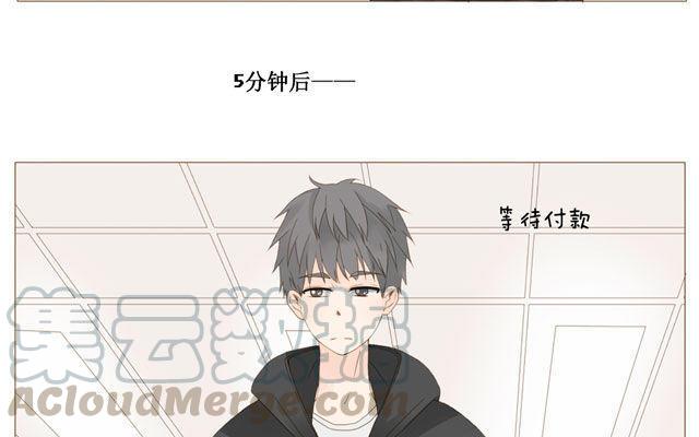 《天才不恋爱》第39话 是谁看了我的笔记 第13页