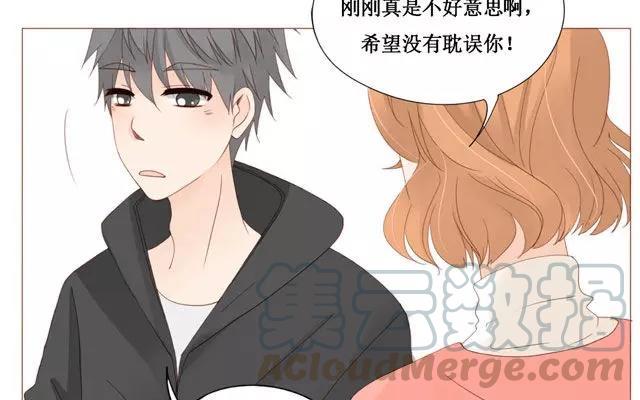 《天才不恋爱》第39话 是谁看了我的笔记 第19页