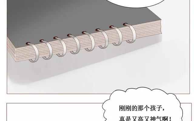 《天才不恋爱》第39话 是谁看了我的笔记 第21页