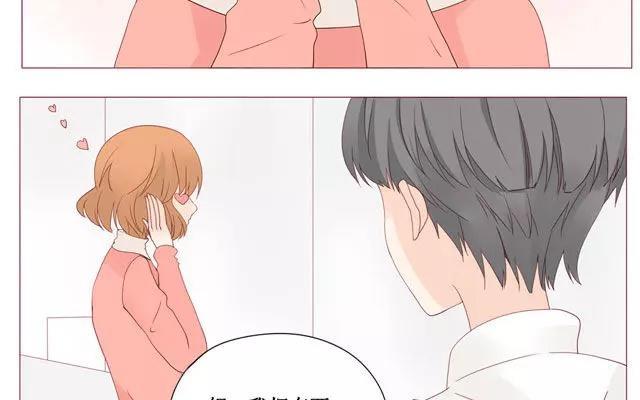 《天才不恋爱》第39话 是谁看了我的笔记 第23页
