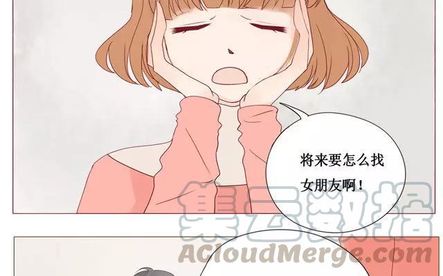 《天才不恋爱》第39话 是谁看了我的笔记 第25页