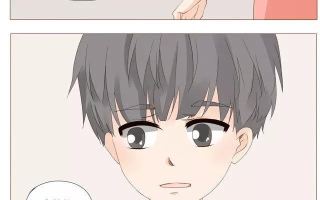 《天才不恋爱》第39话 是谁看了我的笔记 第27页