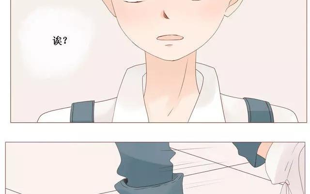 《天才不恋爱》第39话 是谁看了我的笔记 第29页