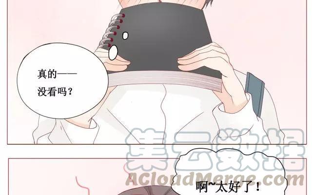 《天才不恋爱》第39话 是谁看了我的笔记 第34页
