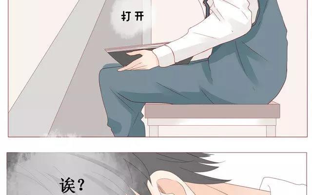 《天才不恋爱》第39话 是谁看了我的笔记 第38页
