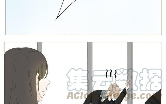 《天才不恋爱》第49话 你真的舍得放弃？ 第10页