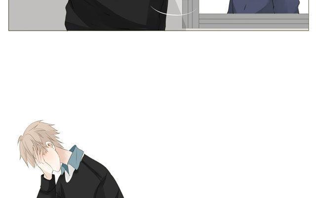 《天才不恋爱》第49话 你真的舍得放弃？ 第17页