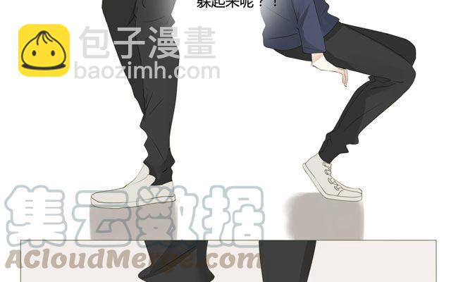 《天才不恋爱》第49话 你真的舍得放弃？ 第19页