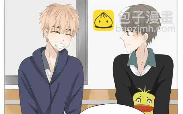 《天才不恋爱》第49话 你真的舍得放弃？ 第5页