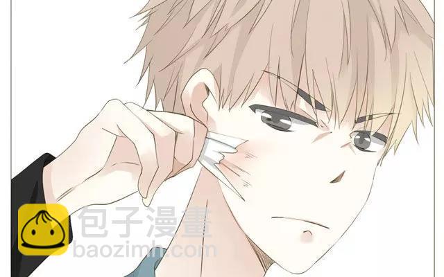 《天才不恋爱》第49话 你真的舍得放弃？ 第8页