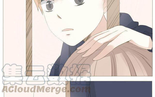 《天才不恋爱》第51话 为什么我不行 第25页