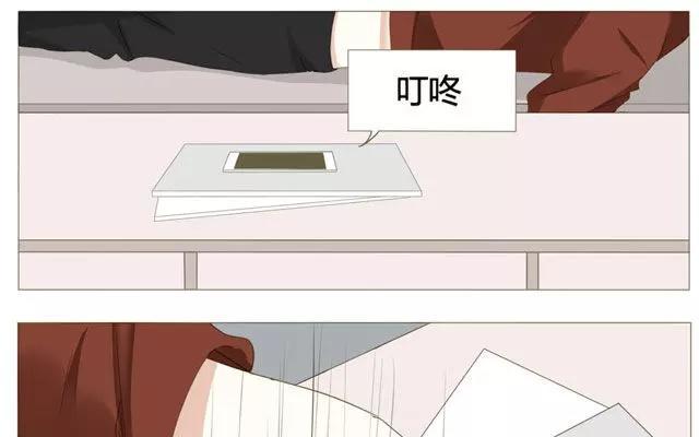 《天才不恋爱》第51话 为什么我不行 第35页