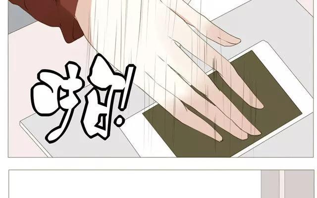 《天才不恋爱》第51话 为什么我不行 第36页