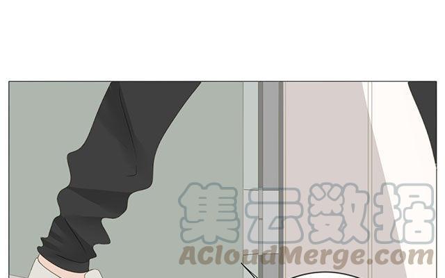 《天才不恋爱》第50话 都是因为你！ 第10页