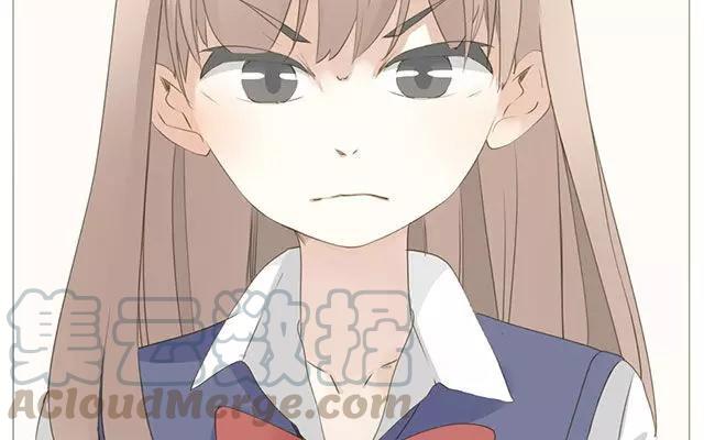 《天才不恋爱》第50话 都是因为你！ 第13页