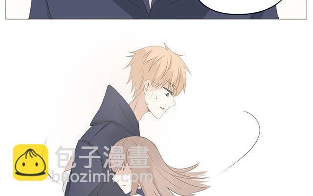 《天才不恋爱》第50话 都是因为你！ 第33页