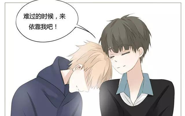 《天才不恋爱》第50话 都是因为你！ 第5页