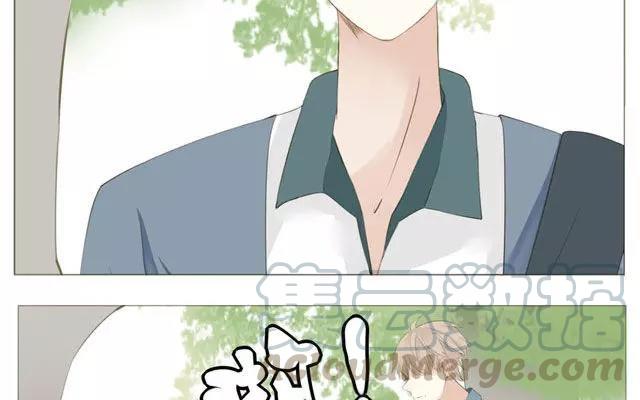《天才不恋爱》第48话 这种感觉是什么？ 第13页