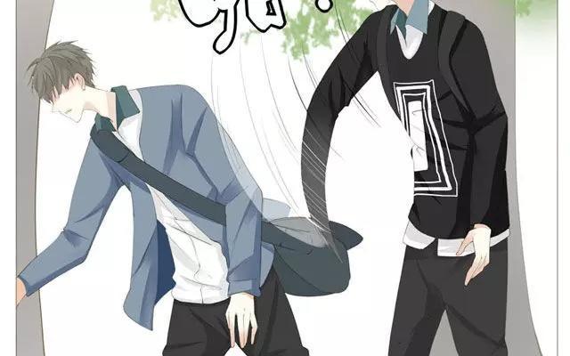 《天才不恋爱》第48话 这种感觉是什么？ 第14页