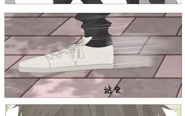 《天才不恋爱》第48话 这种感觉是什么？ 第15页