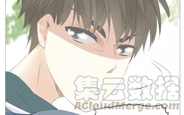 《天才不恋爱》第48话 这种感觉是什么？ 第16页