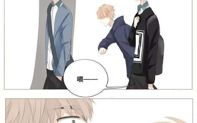 《天才不恋爱》第48话 这种感觉是什么？ 第23页