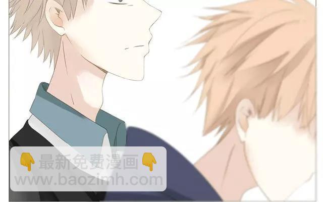 《天才不恋爱》第48话 这种感觉是什么？ 第24页