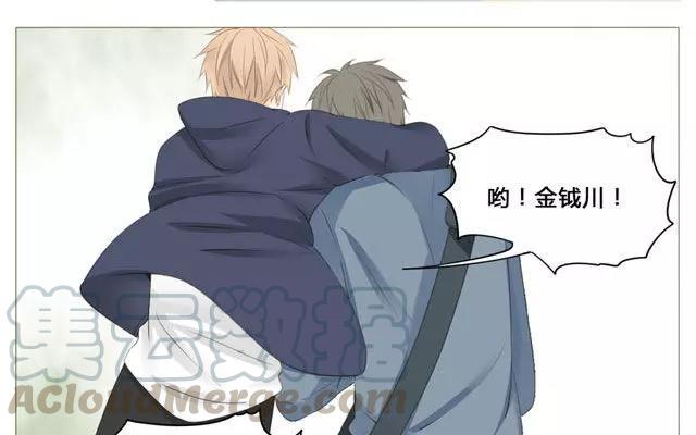 《天才不恋爱》第48话 这种感觉是什么？ 第25页