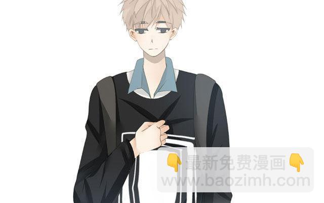 《天才不恋爱》第48话 这种感觉是什么？ 第29页