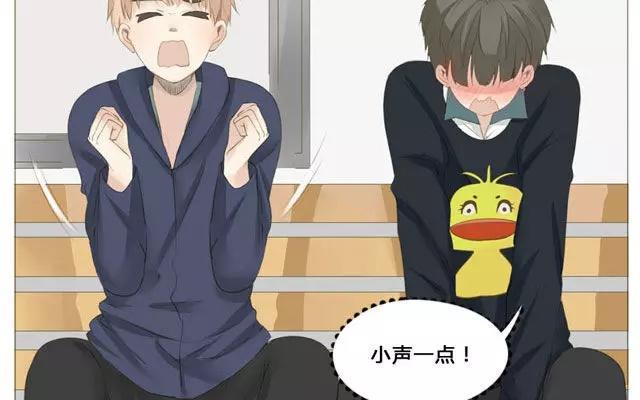 《天才不恋爱》第48话 这种感觉是什么？ 第32页