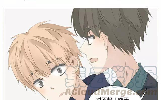 《天才不恋爱》第48话 这种感觉是什么？ 第37页