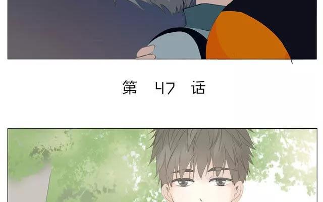《天才不恋爱》第48话 这种感觉是什么？ 第9页