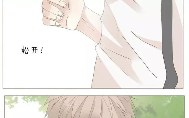 《天才不恋爱》第53话 这家伙是故意的吧！ 第15页