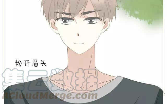 《天才不恋爱》第53话 这家伙是故意的吧！ 第16页