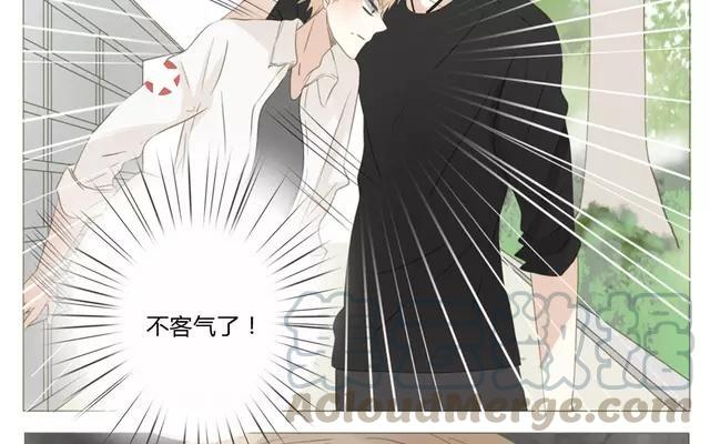 《天才不恋爱》第53话 这家伙是故意的吧！ 第19页
