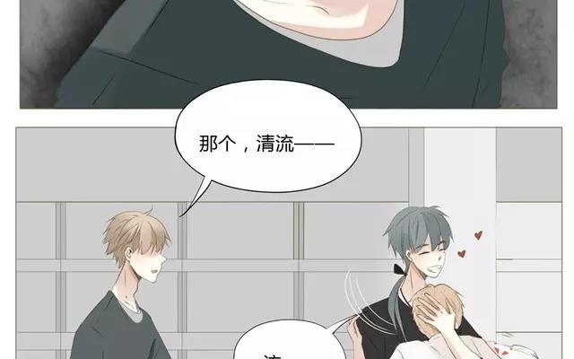 《天才不恋爱》第53话 这家伙是故意的吧！ 第21页