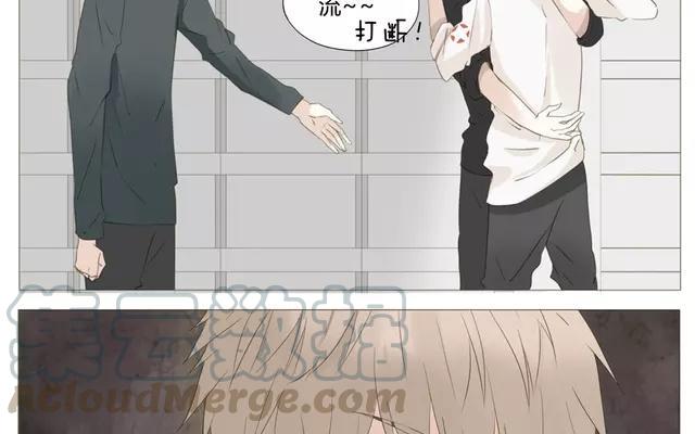 《天才不恋爱》第53话 这家伙是故意的吧！ 第22页