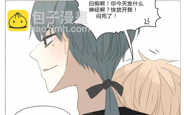 《天才不恋爱》第53话 这家伙是故意的吧！ 第24页