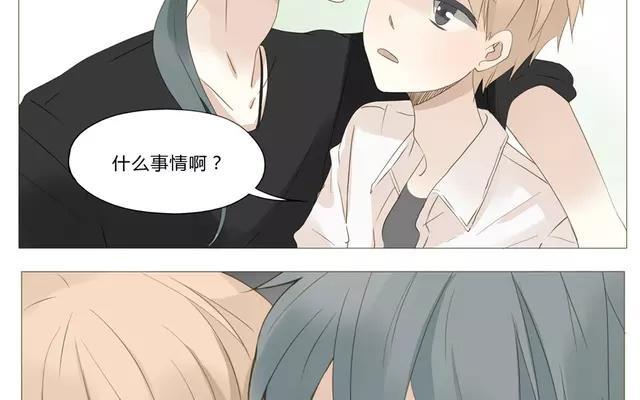 《天才不恋爱》第53话 这家伙是故意的吧！ 第26页