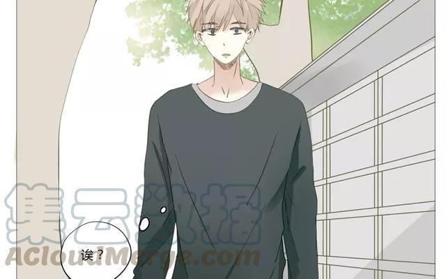 《天才不恋爱》第53话 这家伙是故意的吧！ 第28页