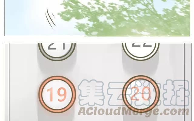 《天才不恋爱》第53话 这家伙是故意的吧！ 第34页